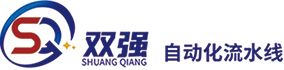 logo- 慈溪市新浦双强输送带厂